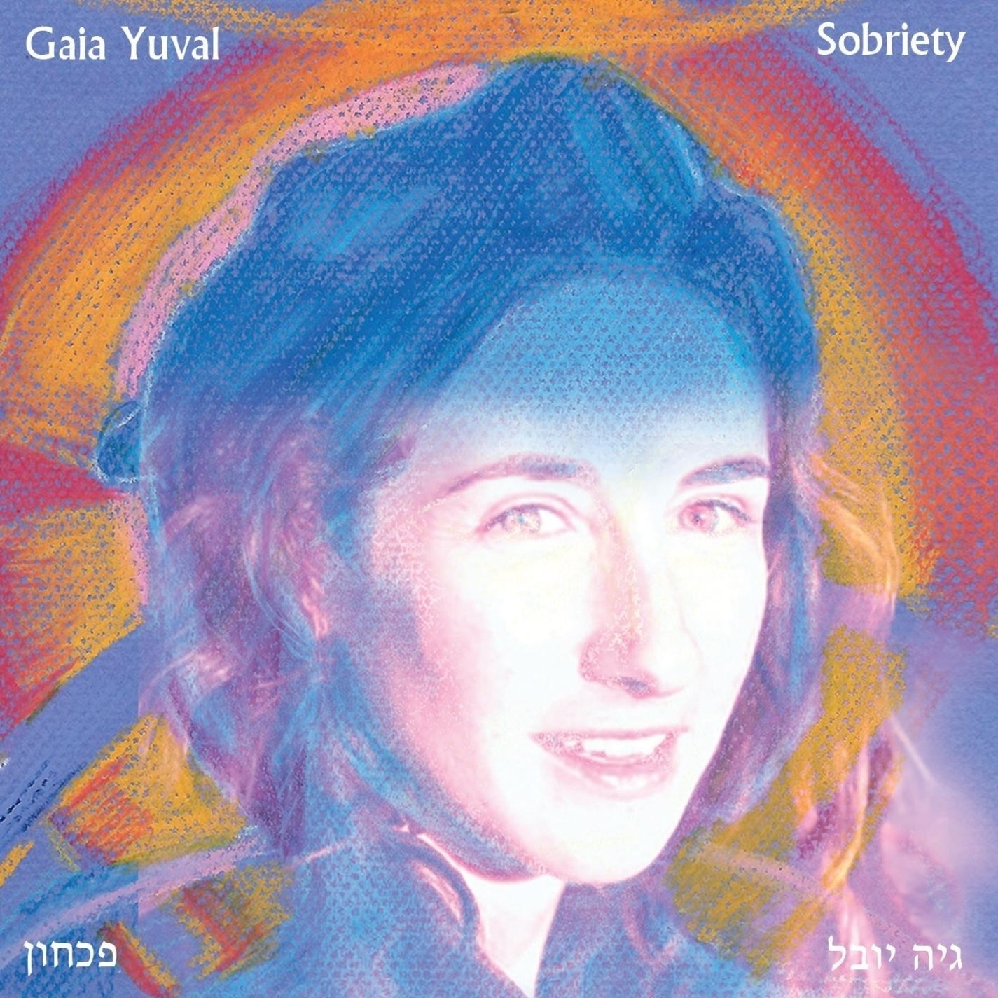 Gaia Yuval | Sobriety